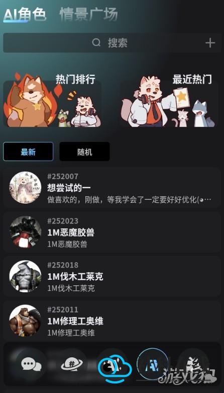 FurryBar