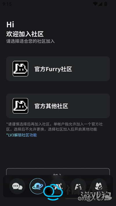 FurryBar冒险酒馆