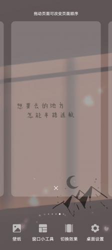 灵动鸟