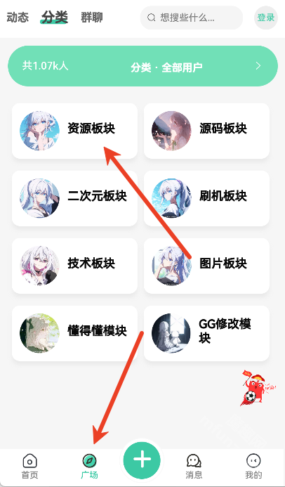 雪莲社区