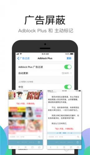 alook浏览器