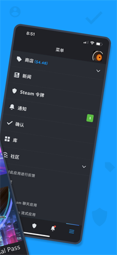 手机Steam