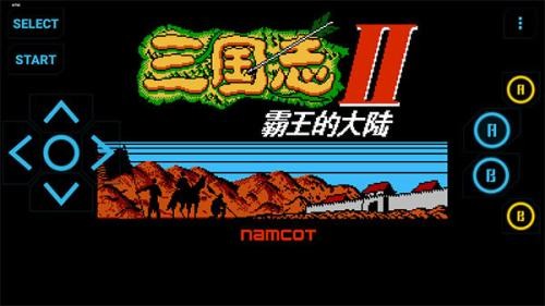 FC模拟器中文版