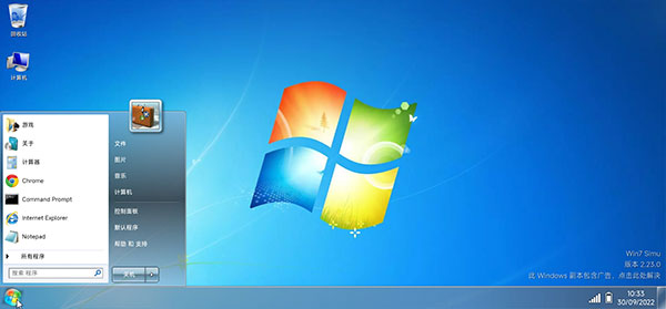 windows模拟器手机版