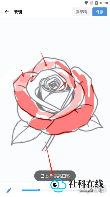 ArtworkOut绘画手机版怎么填色5