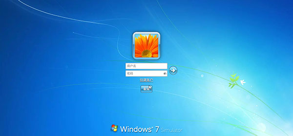windows模拟器手机版