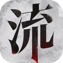 流言侦探官网手机版