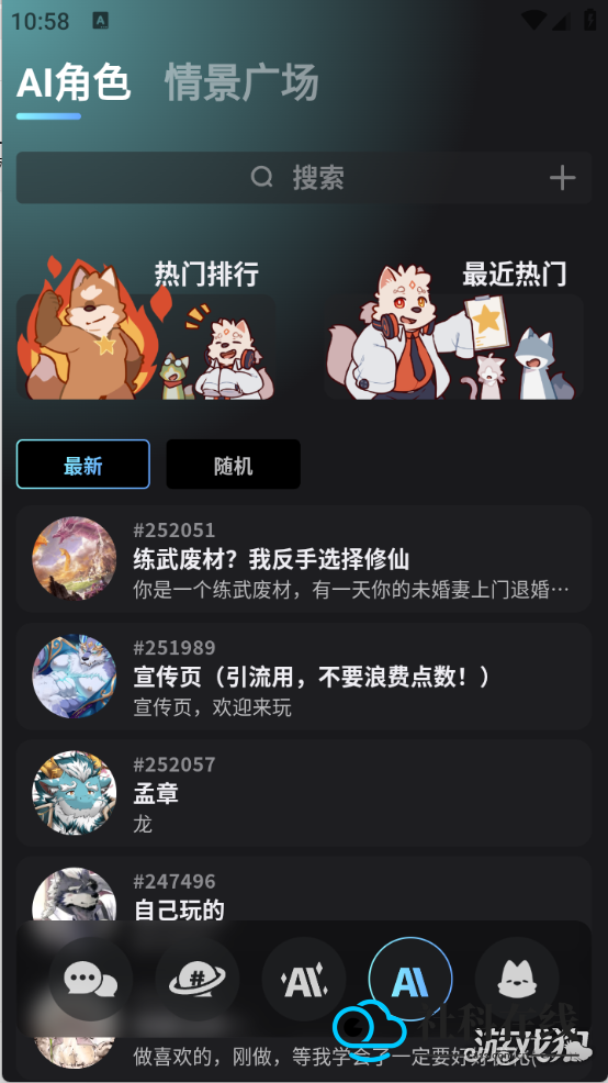 FurryBar冒险酒馆