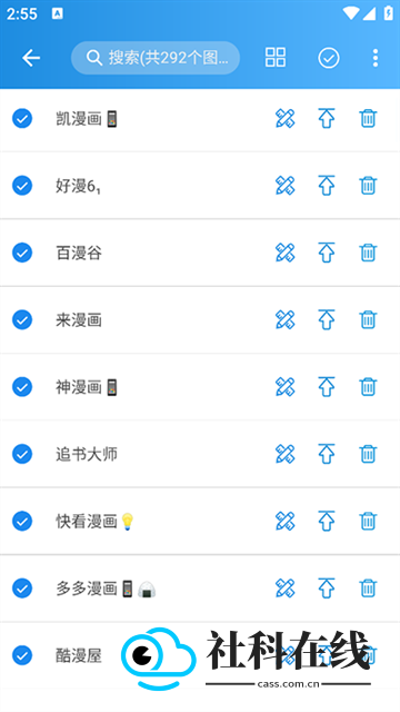 异次元漫画下拉式