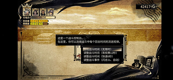 拯救大魔王2逆流
