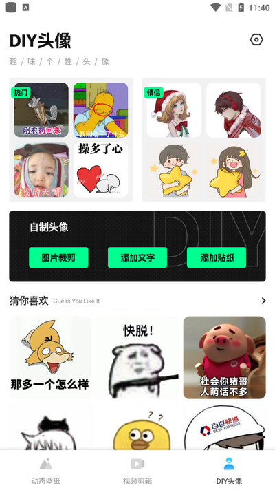 花瓣视频剪辑手机版