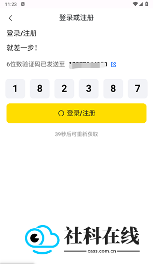 白日梦AI