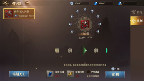 斗罗大陆2绝世唐门