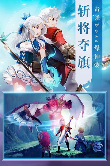 时光之门王者对决