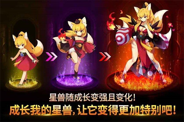 妖怪超级联赛最新版