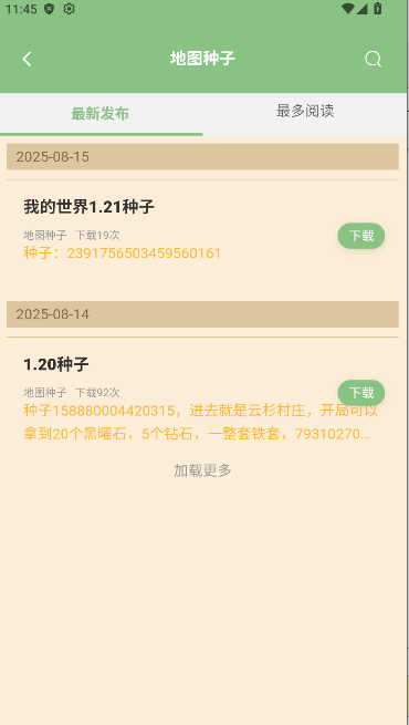 浮游盒子