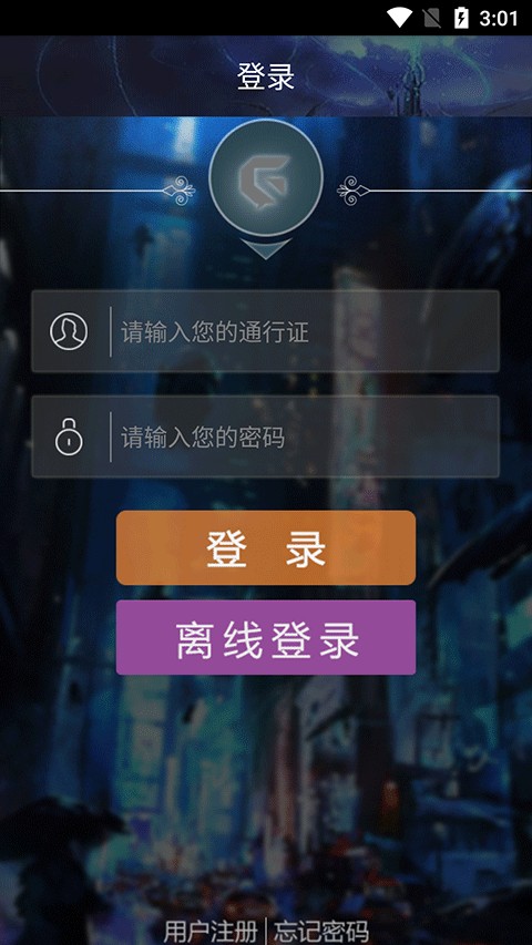游聚平台手机版