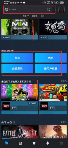 手机Steam