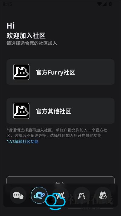FurryBar怎么用-1