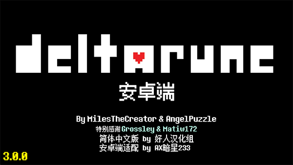 D eltarune
