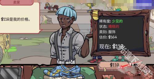当铺人生2中文版