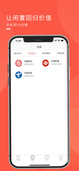 兑兑回收app