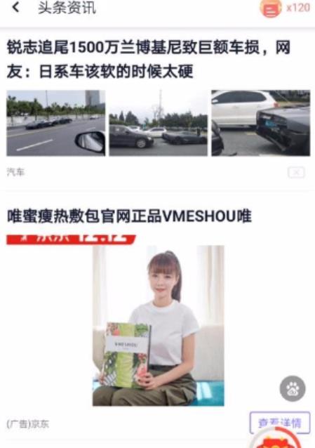 闪电盒子