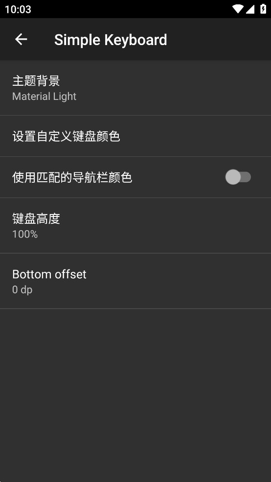 SimpleKeyboard