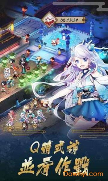 平安夜行抄游戏官方版