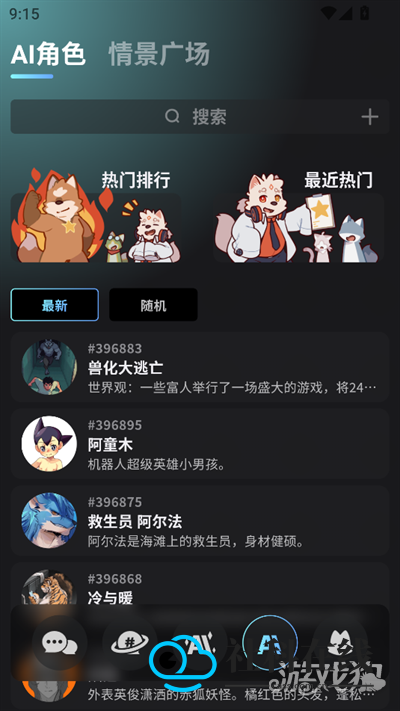 FurryBar冒险酒馆