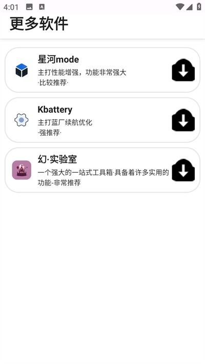vbx性能引擎