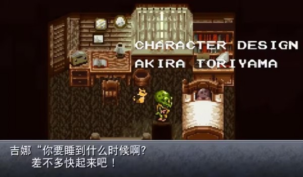 sfc超时空之轮