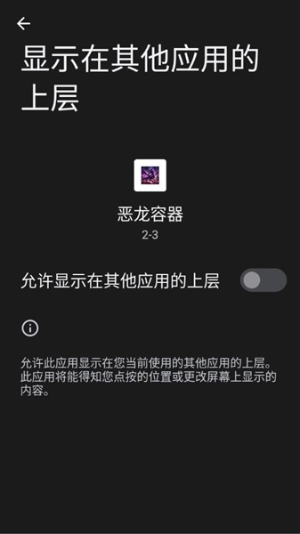 恶龙容器直装