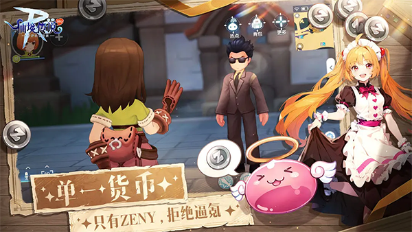 仙境传说免费