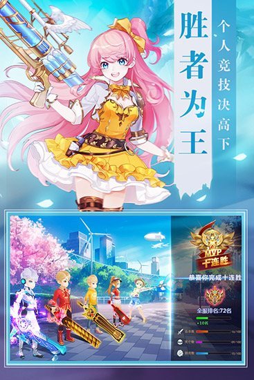 时光之门王者对决