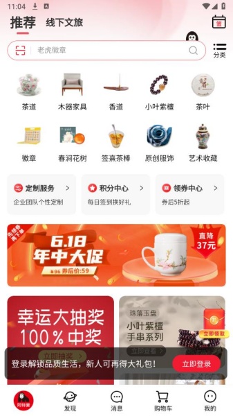 阿特麦