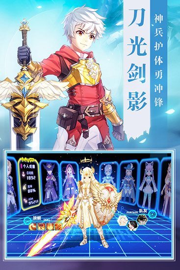时光之门王者对决