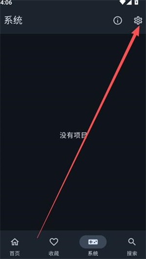 lemuroid模拟器