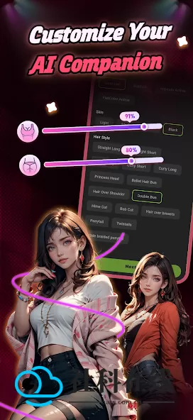 ChatteeAI聊天app
