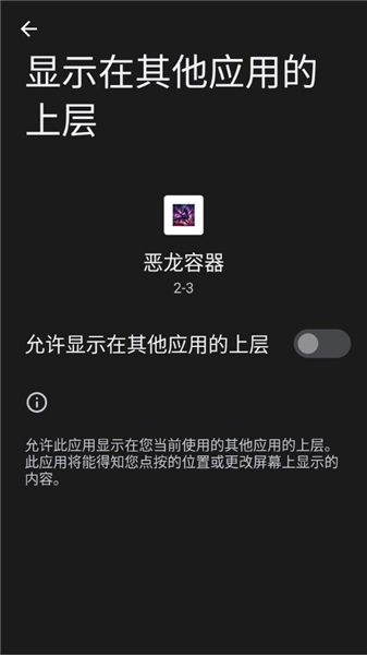 恶龙容器直装
