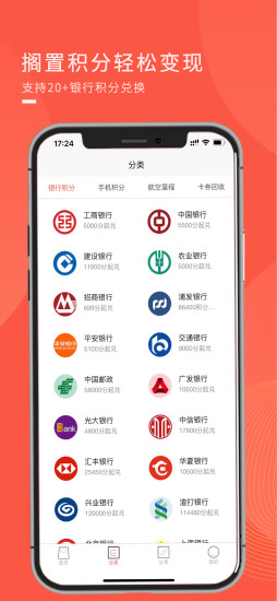 兑兑回收app