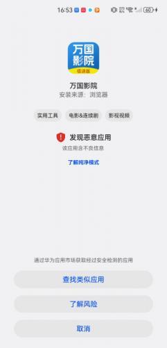 万国影院