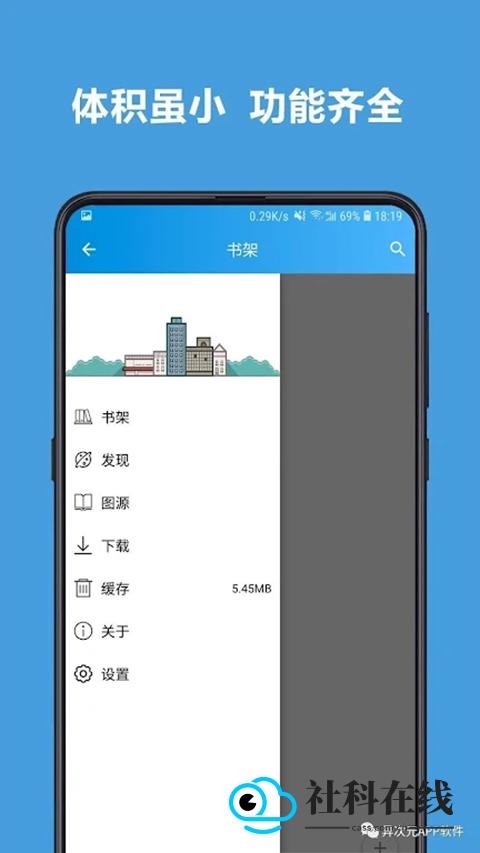 异次元漫画下拉式功能界面