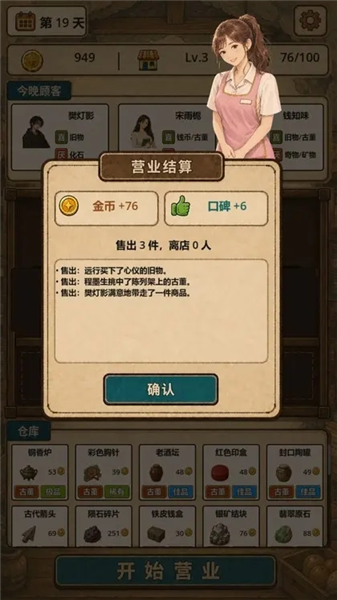地洞便利店