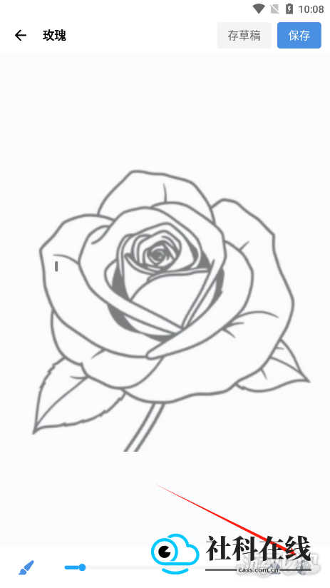 ArtworkOut绘画手机版怎么填色3