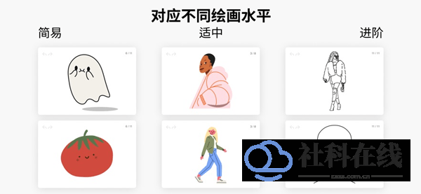 ArtworkOut绘画手机版