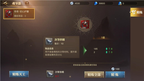 斗罗大陆2绝世唐门