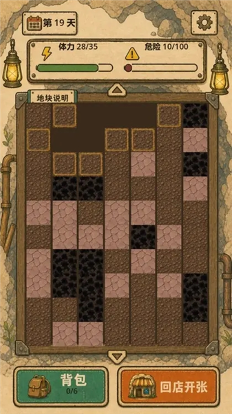 地洞便利店