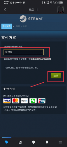 手机Steam