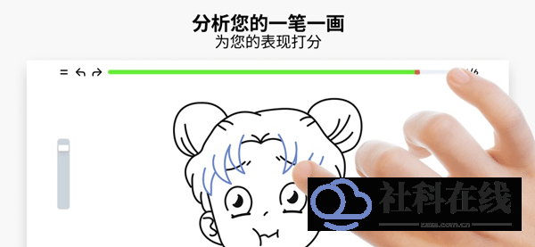 ArtworkOut绘画手机版